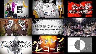 ハイテンポで早口が癖になるボカロ曲メドレー【全20曲】※リメイク