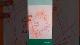 Assignment Front Page Design #frontpagedesignforassignment #craft #assingmentdesign
