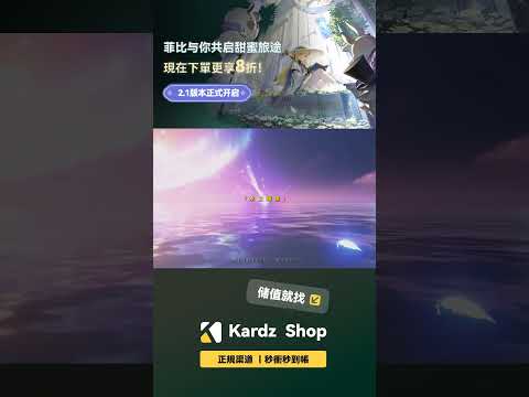 【鸣潮玩家的跑图进化史】 #鳴潮 氪金就用#kardzshop