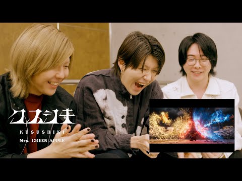 Mrs. GREEN APPLE「クスシキ」MV Reaction Movie