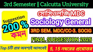 CU 3rd semester sociology general cc3 suggestion 2025 | 3rd semester sociology CC3 suggestion 2025