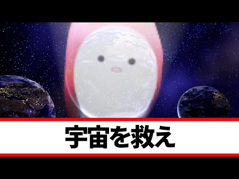 寿司ゲーで1番イカれた神ゲー