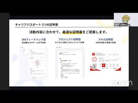 9/20 weekly gm ライブ配信（ゲスト：株式会社DOU 石部達也）| 伊藤穰一