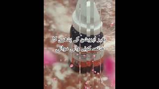 Gurday ki patri ki behtreen homoeopathic medicine #shorts #homoeopathy #homoeopath