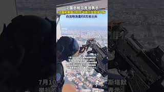 马克龙称法英将在乌克兰部署5万士兵