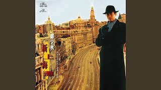 英雄末路