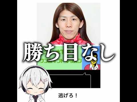 【逃げろ】殿堂入りボケてがマジでツッコミどころ満載だったwww【1560弾】