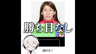【逃げろ】殿堂入りボケてがマジでツッコミどころ満載だったwww【1560弾】