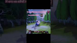 База? #dota #dota2 #дота2 #dota2shorts #rofl