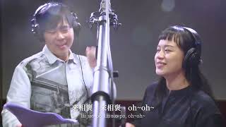 邵大倫Tuā-lián【來相褒Lâi Sio-Po】feat.張雅淳 Official Music Video
