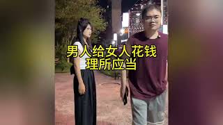 活该你找不到对象