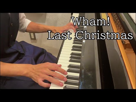 Wham! / Last Christmas ピアノで弾いてみた