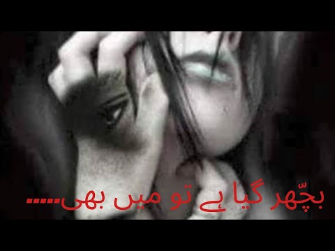 Biccher geya hai to | atta ullah Khan song | singing on bike 🚲