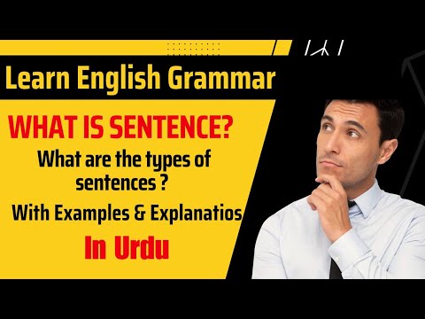 What is sentence? Types of sentence Explain in easy way