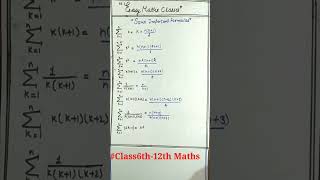 #Shorts#SomeImportantFormula#NCERTSolution#Class11th-12th#Class6th-10th#EasyMathsClasses