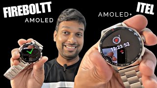 Itel unicorn Max Vs Fire-boltt Dominan | Amoled Display Calling Watch 2025 | Itel vs Fireboltt