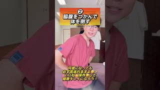 たった10秒！ぽっこりお腹を死ぬほど解消するエクササイズ！