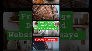 How to Make Image Download Website | Create Stock Photo Website Like Shutterstock And Pixabay