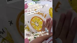 ［大全時尚寢具］《純棉床罩床包》 #床罩 #床 #Bedding #棉被 #純棉 #床包 #床單 #寢具專業 #床墊 #四季被 #夏被 #枕頭 #記憶枕 #乳膠枕 #羽絨枕 #抗菌枕 #涼被 #羽絨被