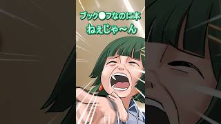【塩】ナメクジになりたい【塩】#パレプロ #vtuber #アイドル#切り抜き #パレプロ #常磐カナメ