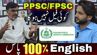 Crack PPSC/FPSC in 2025 - Pass in First Attempt! | GK with Tanveer Ranjha