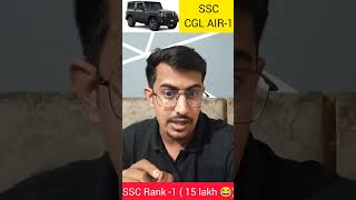 15 Lakh SSC CGL Topper Controversy #ramosir #ssccgl #adityaranjanmaths #ssccgl