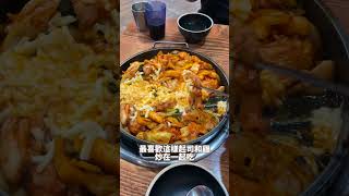 韓國雨天玩什麼？首爾雨天旅遊｜高陽Starfield 購物中心、AQUAFIELD高級汗蒸幕｜#shorts