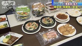 ファミマが「療養食」拡大　糖尿病や腎臓病に配慮(15/12/01)
