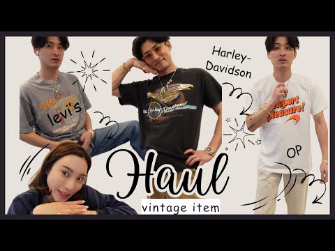 [Purchase Introduction] Star's (husband's) second-hand purchases and outfits 🕺🏻