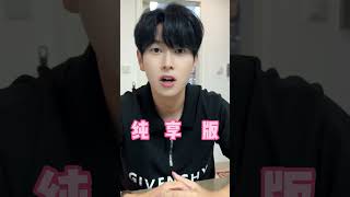什么年代了还女德测试  #周野  #情侣日常 #万万没想到 #情侣 #恋爱 #日常vlog