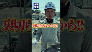 会社でエビフライ揚げてみた