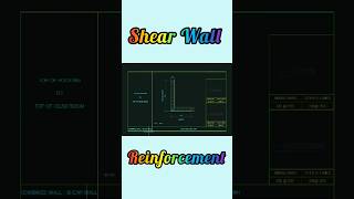 #rcdc #autocad #civilengineering #shear_wall #reinforcement #construction #civilconstruction