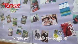 【TOPick校長訪談】保良局顏寶鈴書院兩年制IB    跳出標準答案敢於思考
