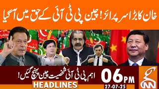 Khan's big Surprise | China comes out in Favor of PTI | News Headlines | 06 PM | 27 July 25 | GNN