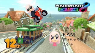 オールカップツアーのために