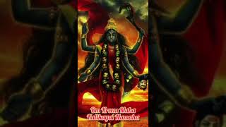 Powerful MahaKali Mantra | महाकाली मंत्र | Mahakali Mantra for Positivity