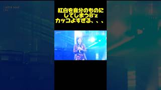 今までで最高の盛り上がりを見せたB'z歌唱シーン#B'z #紅白歌合戦#ウルトラソウル　#稲葉さん