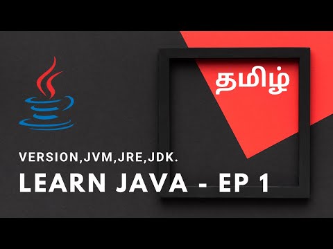 Learn Java - Ep 1 | Version, JVM,JRE & JDK | Java Source code Execution #java #tamil  #introduction