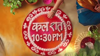 Kal se wapas aa rahi hai Tulsi, kya aap taiyaar hain? | Kyunki Saas Bhi Kabhi Bahu Thi | 10:30PM