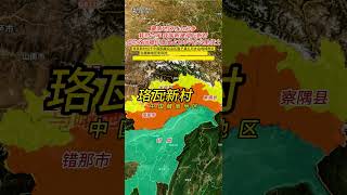 我国在中印边境藏南地区修建村庄 成功夺回土地控制权 珞瓦新村位于中国西藏自治区隆子县扎日乡边境线附近，在藏南地区实际控制线印度一侧约5公里以内