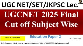 UGCNET 2025 Final Cut off Subject Wise By Sumera Mam NTA UGC NET|JK SET|JKPSC Lec.2025