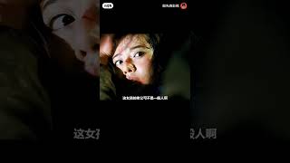 韩国电影 连环杀人犯  #電影 #movie #film #电影解说  #搞笑 #horror #流量