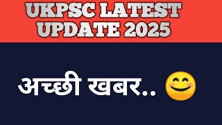 अच्छी खबर ukpsc से बहुत दिनों बाद 😎 #ukpsc #uttarakhand #uksssc #update #vacancy