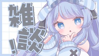 【縦型配信 / 雑談】初見さん大歓迎！寝る前にお話ししよ～！！！【ペイリアン/VTuber】#shorts