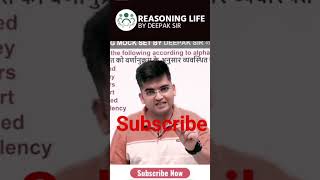 Reasoning by deepak sir , motivational vedios ,#Hard work #railway #ssc all govt.exams
