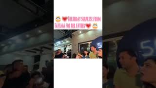 Grand birthday celebration ❤🎂#sistrolog#mianfaisal #fatimafaisal