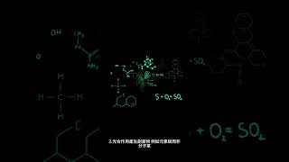 細菌缺氧光合作用與放氧光合作用有何不同？ #shorts