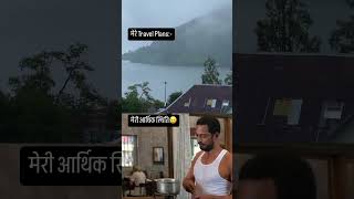Dream vs reality#reality #shortsviral #viralshort #ytviral #ytshort #dreamvsreality #youtube