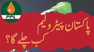 When Will PPL’s Next Rally Begin?