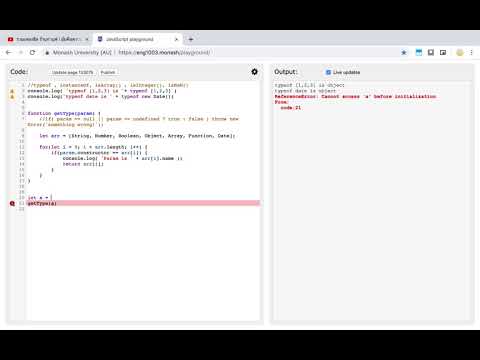 สร้างฟังชั่นบอกชนิดของตัวแปร JS function get type of variable